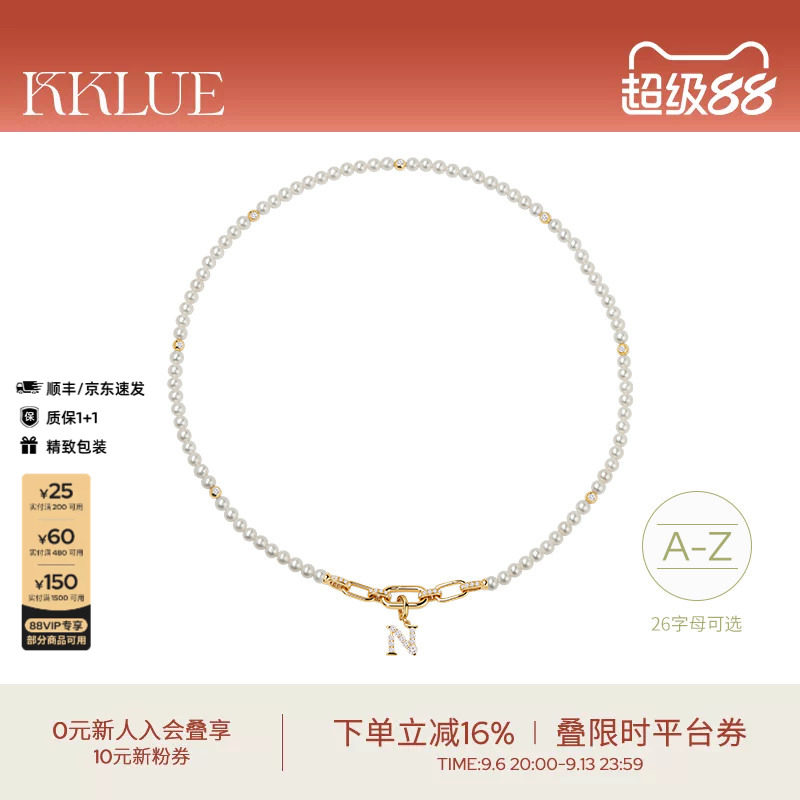 KKLUE淡水珍珠项链字母定制项链图片