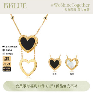 KKLUE爱心18k金天然玛瑙双面爱心情书颈链礼物 限时6折秒杀