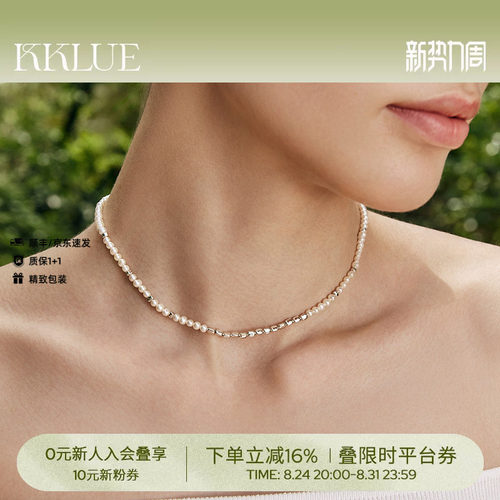 KKLUE小灯泡淡水珍珠项链毛衣链