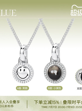 KKLUEx神山隆二限定S925银笑脸小哭包黑贝母双面可翻转项链