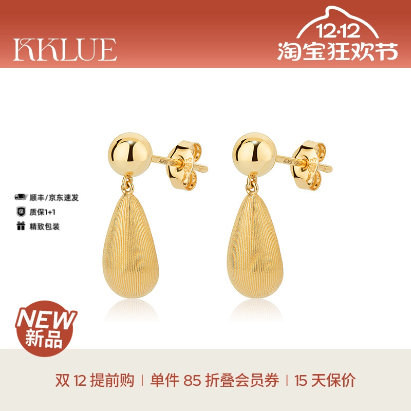 KKLUE-基础系列14K金拉丝工艺水滴耳钉耳环耳饰耳坠