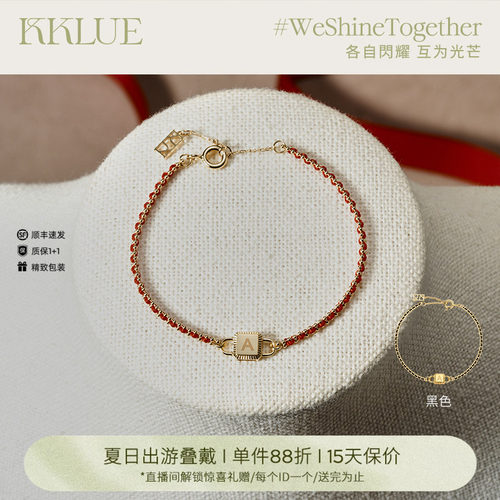 kklue18k金手链女时尚手饰叠戴