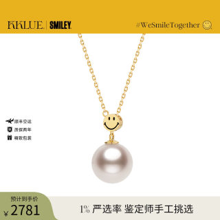 KKLUEx SMILEY®联名系列Akoya海水珍珠项链女18K金钻石颈链Y字链