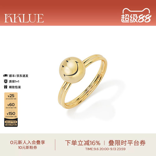 KKLUEx SMILEY 系列S925银镀金笑脸球球戒指百搭简约时尚设计感