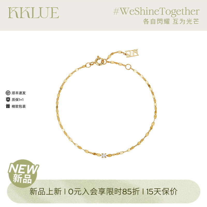 KKLUE-闪光系列K金手链钻石水波纹手链精致素链时尚百搭手饰爆闪