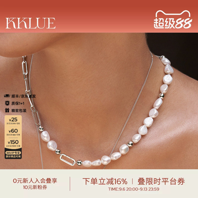KKLUE笑脸巴洛克珍珠银饰可拆卸图片