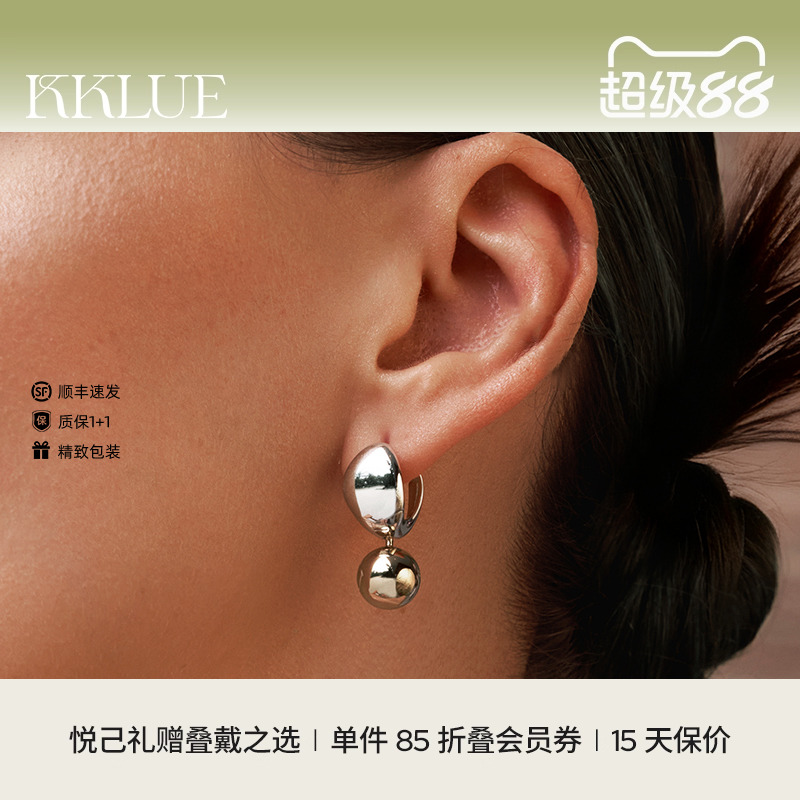KKLUE银戒指哭笑脸联名珍珠耳饰
