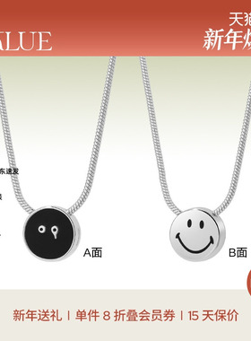 KKLUE双面设计多戴法银项链