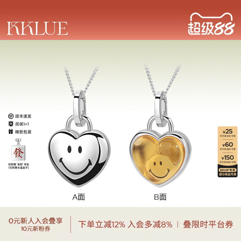 KKLUE银项链招财黄水晶爱心锁骨