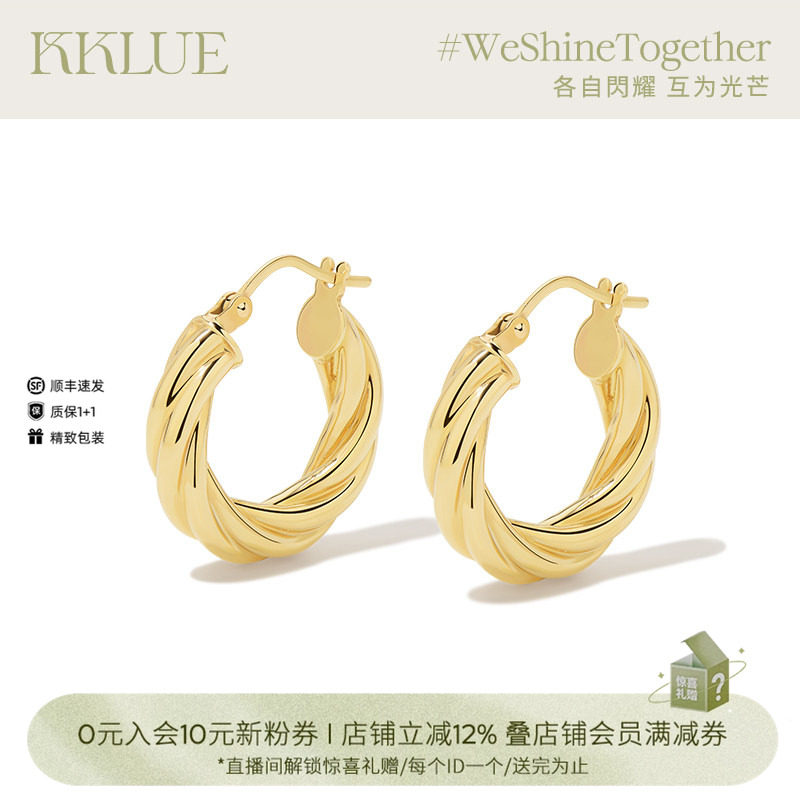 KKLUE-基础系列K金耳钉经典麻花素金耳圈百搭耳环耳饰