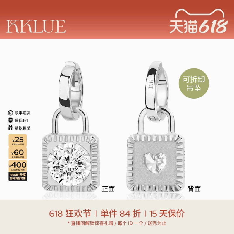 KKLUE-探锁能量铂金10分圆钻锁头钻石镶嵌珠宝项链礼物