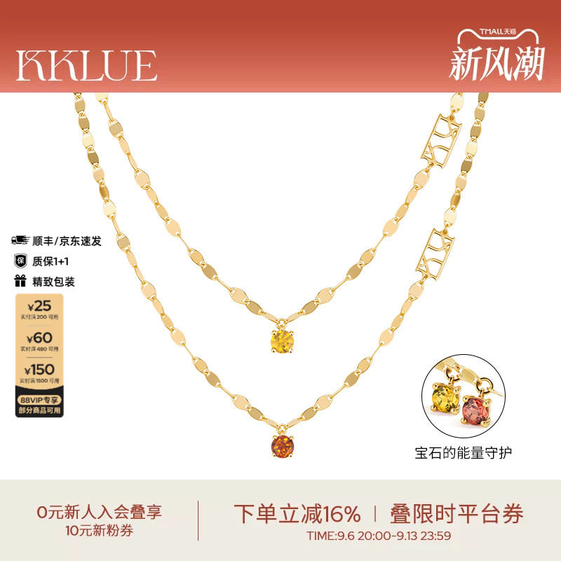 KKLUE18k项链波纹素链不褪色