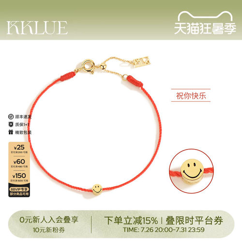 KKLUE联名系列笑脸滑动手链