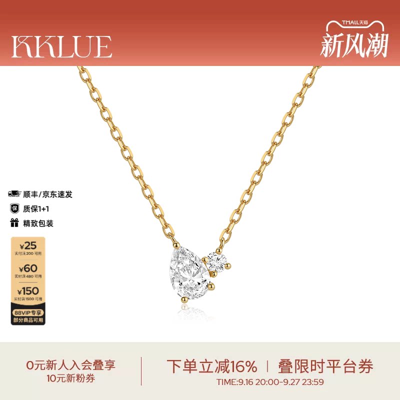KKLUE-钻石14k金项链时尚双颗钻石项链轻奢小众锁骨链礼物