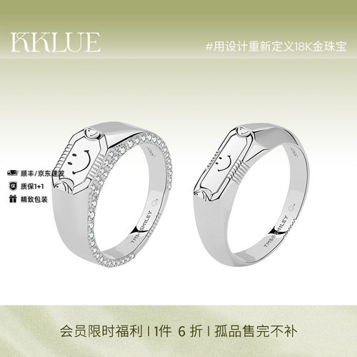 KKLUE银戒指笑脸联名时尚戒指