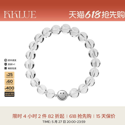 KKLUE白水晶手链笑脸串珠手串