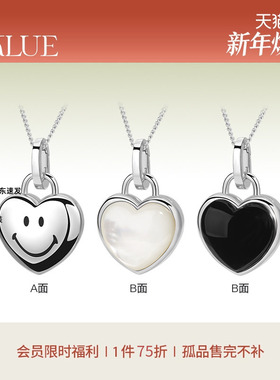 KKLUE银项链天然玛瑙贝母项链