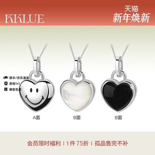 KKLUE笑脸双面黑玛瑙白贝母爱心银项链礼物毛衣链 限时75折