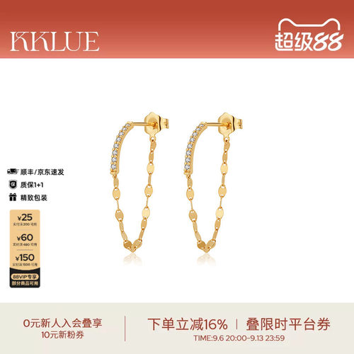 KKLUE-闪光系列14K金弧形天然钻石闪闪环扣耳钉百搭通勤精致礼物