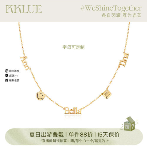 KKLUE笑脸9K金探锁定制字母项链
