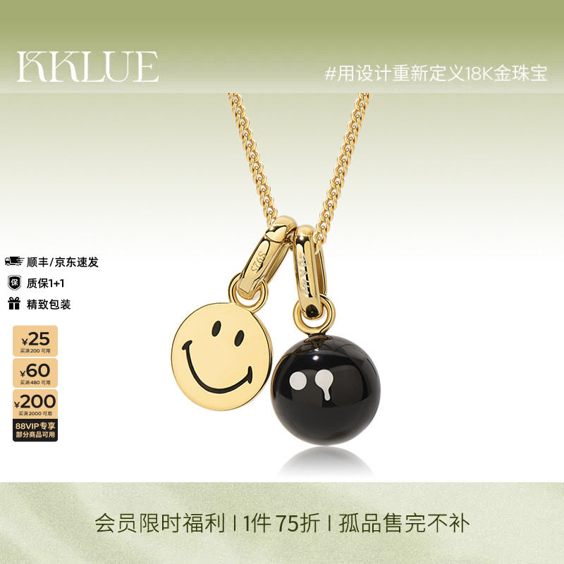 【限时75折】KKLUEx神山隆二联名款银镀金黑玛瑙双吊坠多戴法项链