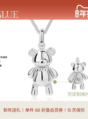【新年礼物】KKLUE小熊S925银开合熊吊坠项链可定制相片毛衣链