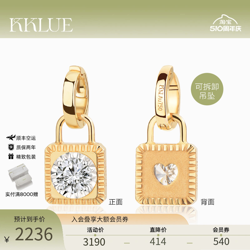 KKLUE18K金锁头项链10分圆钻