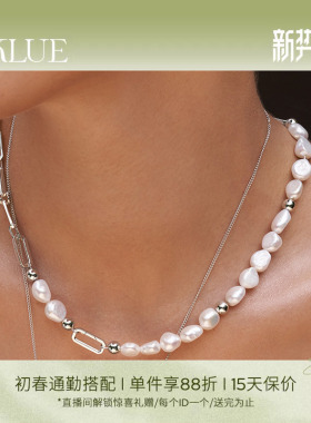 KKLUE笑脸巴洛克珍珠银饰可拆卸