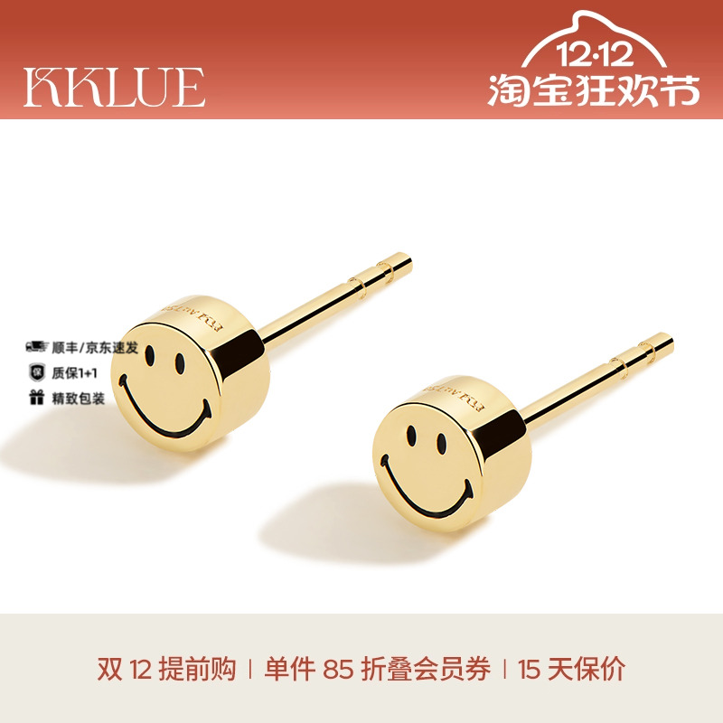 KKLUE18K金金豆笑脸耳钉女不褪色