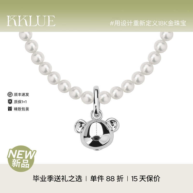 KKLUE小熊系列S925银小熊吊坠天然淡水珍珠项链小米珠百搭亮眼