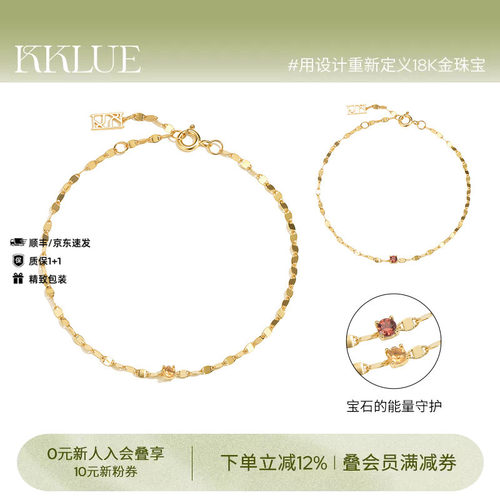 KKLUE闪光18K金宝石水波纹手链