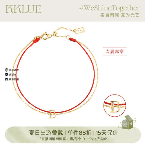 KKLUE18K金钻石镶嵌红绳手链