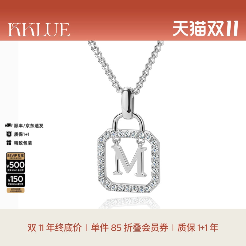KKLUE-探锁S925银专属定制字母锁型项链气质精致时尚感经典毛衣链