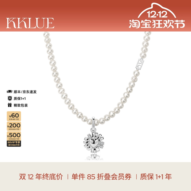 【圣诞礼物】KKLUES925银锆石花朵吊坠天然淡水珍珠项链精致