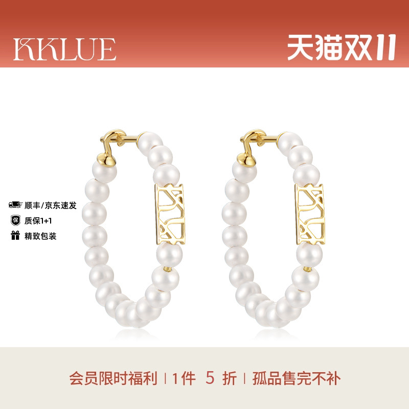 KKLUE天然淡水珍珠耳环小灯泡