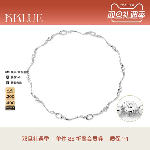 【圣诞礼物】KKLUE笑脸银水滴波浪雏菊可拆银项链女锁骨链气质