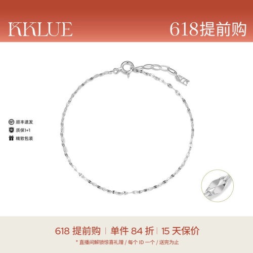 KKLUE铂金闪光手链水波纹不褪色