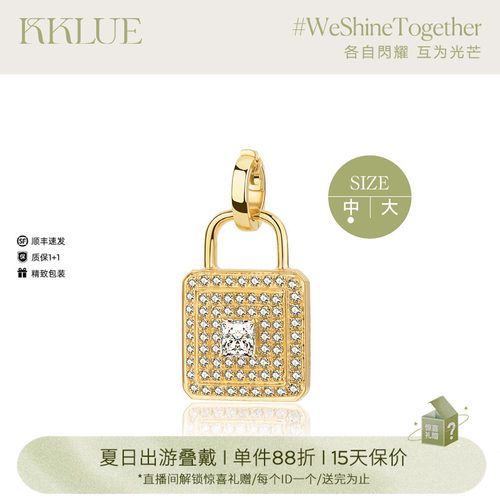 KKLUE18K金全钻锁头项链女不褪色