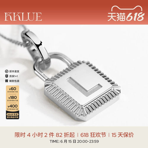 KKLUE18K金锁定制字母项链不褪色