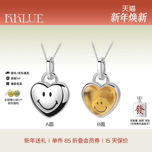 KKLUE笑脸双面招财黄水晶爱心盒子项链毛衣链新年礼物 买即赠