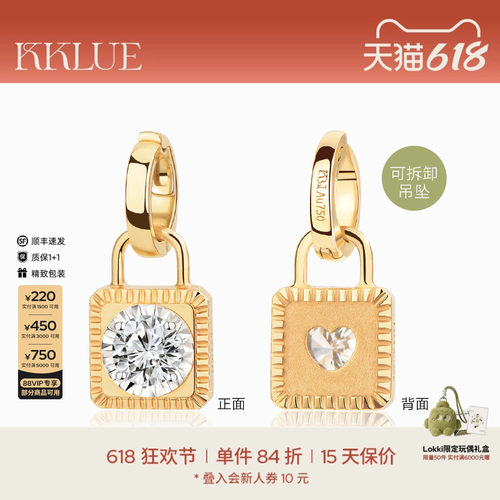 KKLUE18K金锁头项链10分圆钻