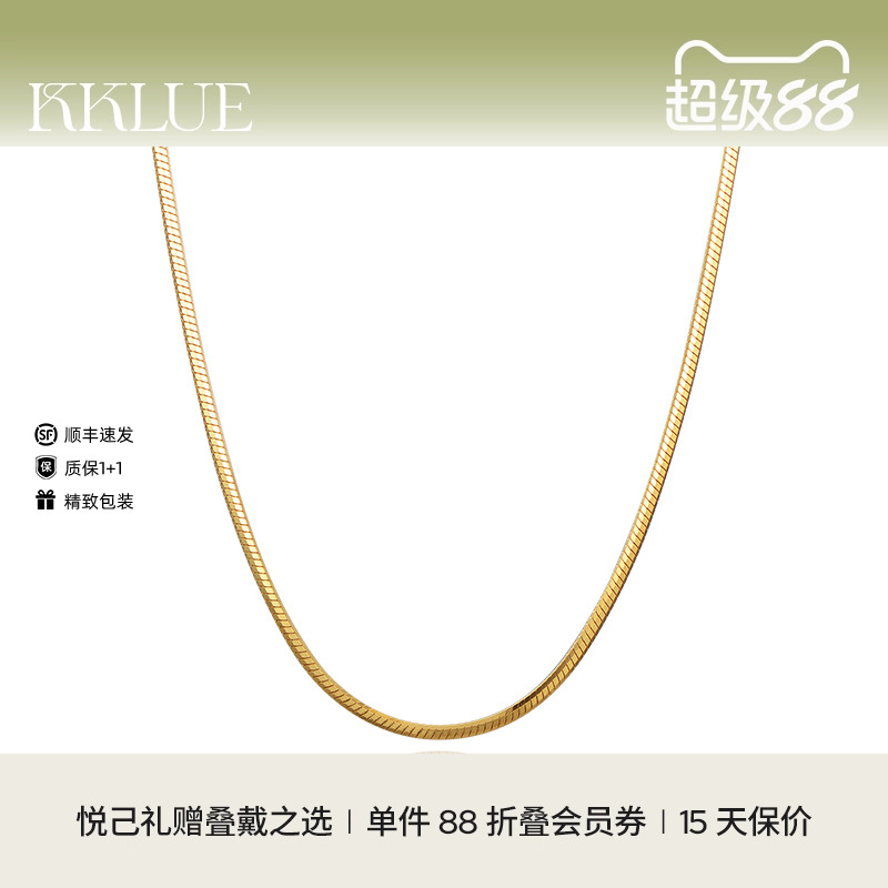 KKLUE珠宝银镀金意大利蛇骨链
