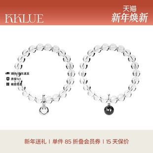 KKLUEx笑脸哭脸球吊坠手串天然白水晶手链女情侣 新年礼物