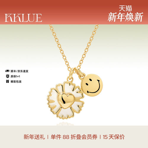 【新年礼物】KKLUE联名系列14K金白贝母笑脸项链精致百搭首饰