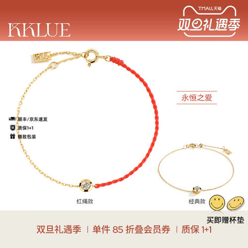 KKLUE18K金圆形钻石手链女不褪色