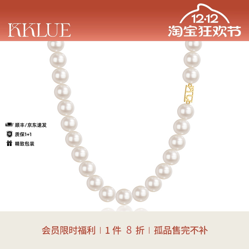 KKLUE_SOL小太阳天然淡水珍珠18K金项链大尺寸妈妈款优雅毛衣链