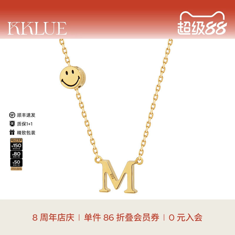 KKLUE联名笑脸18K品牌字体定制字母项链锁骨链珠宝礼物