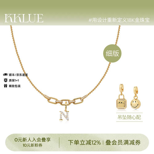 KKLUES925银镀金锆石链条项链女