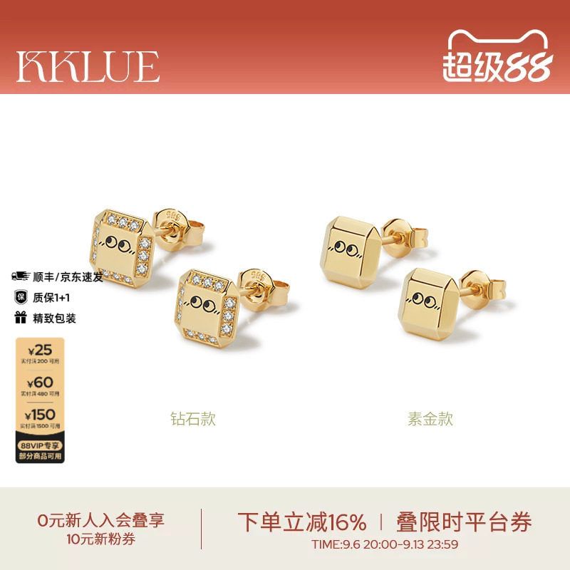 KKLUEXLokki系列天然钻石K金耳钉图片