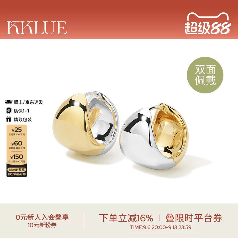 【明星同款】KKLUES925银耳钉双色两戴圆鼓鼓耳扣立体耳环耳饰女